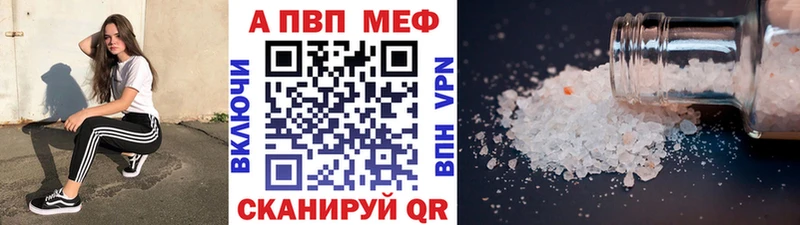 А ПВП СК КРИС  Купить закладки  Кочубеевское 