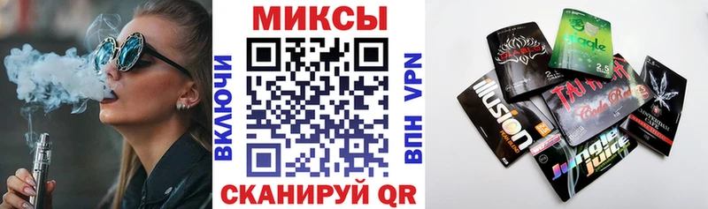 БУТИРАТ бутандиол Кочубеевское