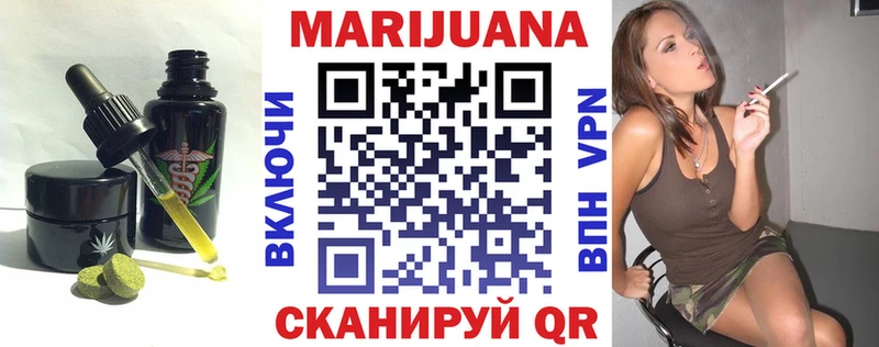 Купить где  Кочубеевское  Печенье с ТГК марихуана 