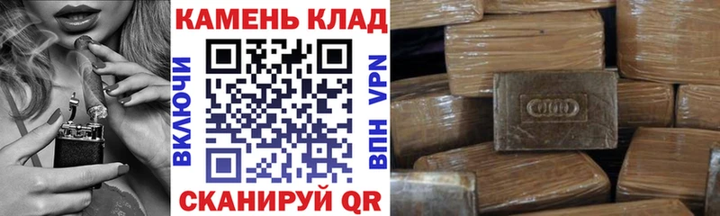 Гашиш VHQ  Купить закладки  Кочубеевское 