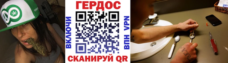 Купить закладки Кочубеевское ГЕРОИН гречка