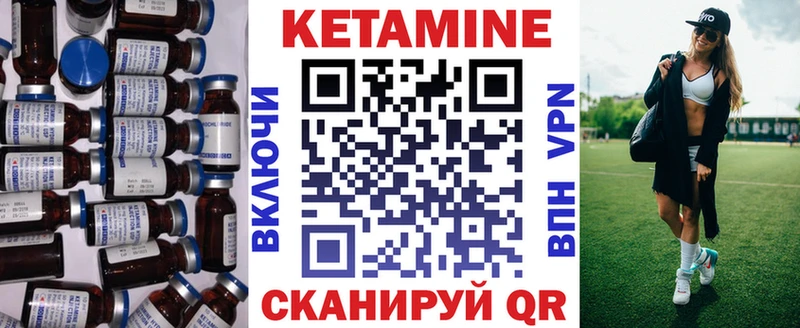 Кетамин ketamine  Купить  Кочубеевское 