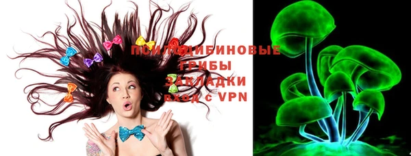 марки nbome Костерёво