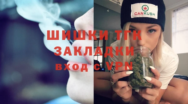 марки nbome Костерёво