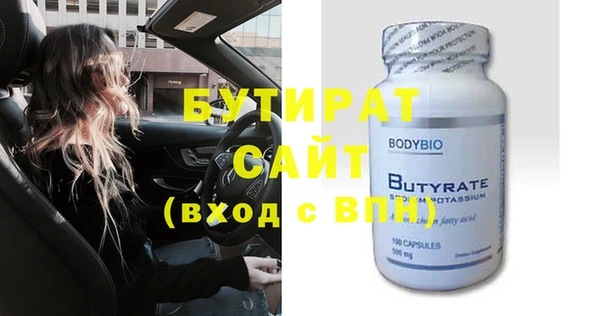 марки nbome Костерёво