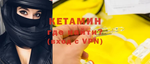 марки nbome Костерёво