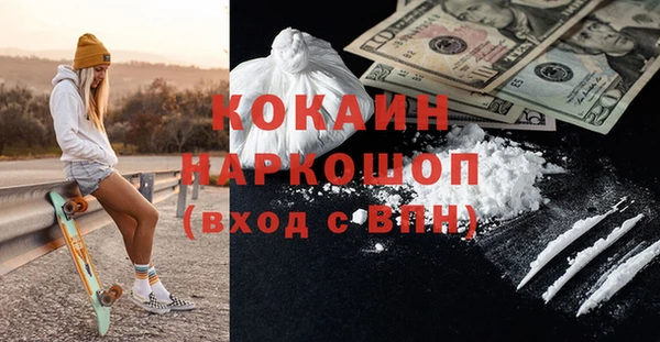 марки nbome Костерёво