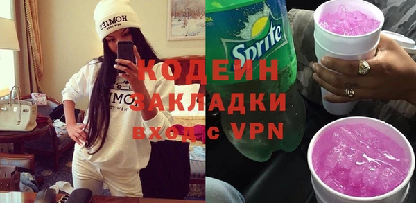 марки nbome Костерёво