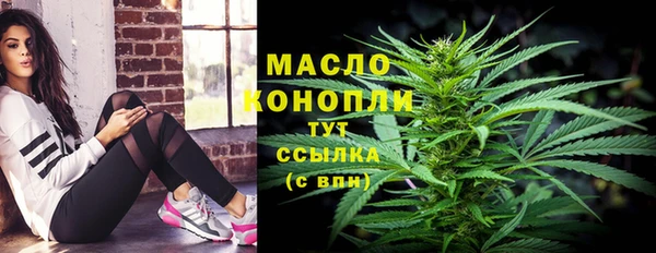 марки nbome Костерёво