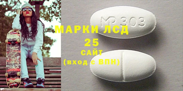 марки nbome Костерёво