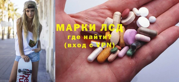 марки nbome Костерёво