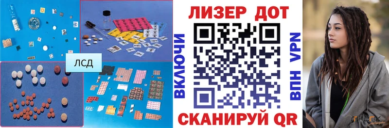 ЛСД экстази кислота Кочубеевское