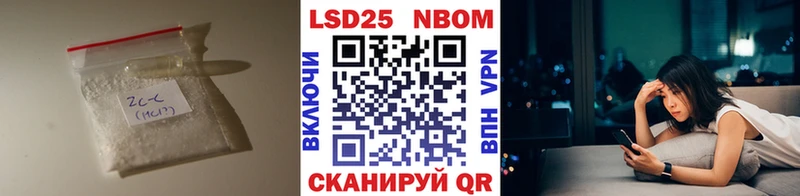 Купить закладки  Кочубеевское  ЛСД экстази ecstasy 