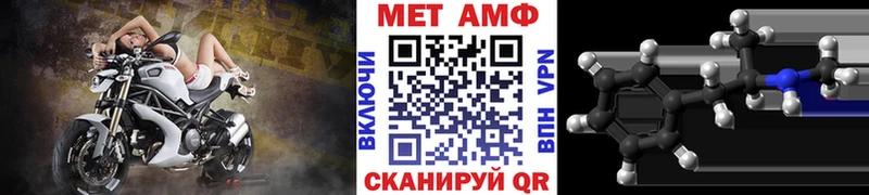 Купить  Кочубеевское  Метамфетамин мет 