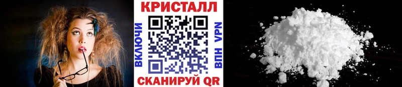 МЕТАМФЕТАМИН пудра Кочубеевское